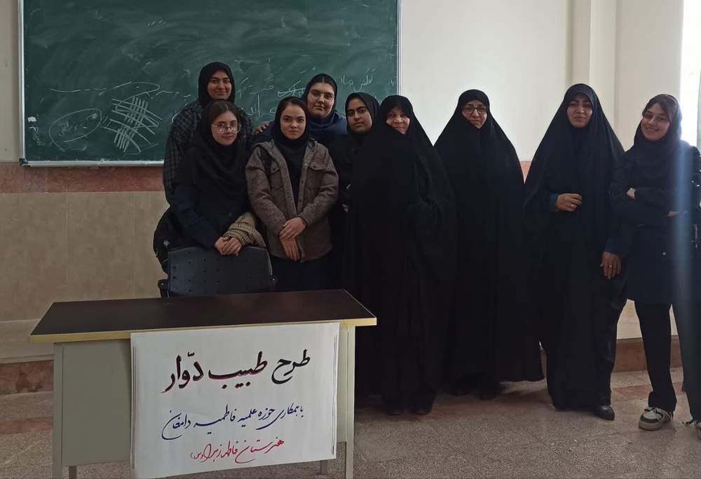 برگزاری طرح طبیب دوار