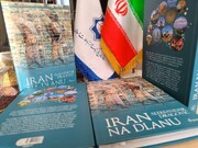 کتاب «ایران» در صربستان منتشر شد