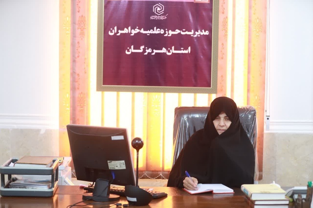 نقش مدیریت حوزه علمیه خواهران هرمزگان در برگزاری دومین همایش ملی نقش مذاهب اسلامی 