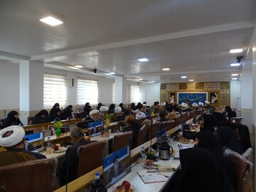 گردهمایی مدیران و رؤسای هیأت امنای واحدهای علمی تربیتی حوزه علمیه خواهران استان اصفهان