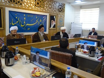 گردهمایی مدیران و رؤسای هیأت امنای واحدهای علمی تربیتی حوزه علمیه خواهران استان اصفهان