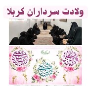 بررسی نگاه غرب به زنان و بیان تفاوت آن با نگاه اسلام به تبیین نظر امام سجاد(ع)