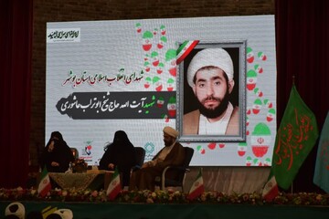 تصاویر/ / همایش بانوان پیشران انقلاب اسلامی در بوشهر