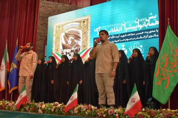 تصاویر/ / همایش بانوان پیشران انقلاب اسلامی در بوشهر