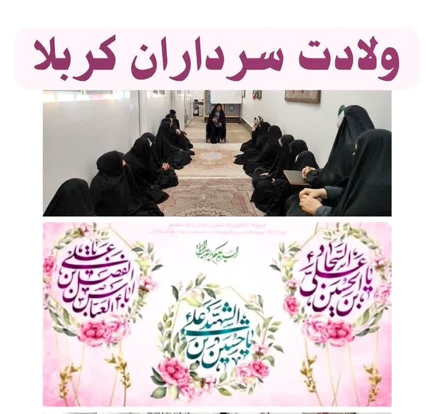 بررسی نگاه غرب به زنان و بیان تفاوت آن با نگاه اسلام به تبیین نظر امام سجاد(ع)