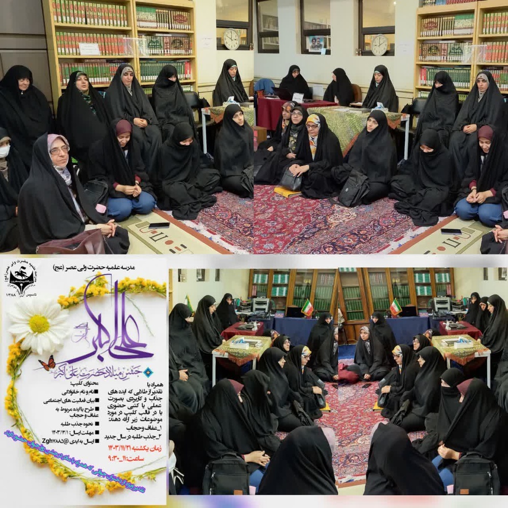 ۲۲ بهمن روز اثبات وحدت و همبستگی ملی و میثاق با ولایت است