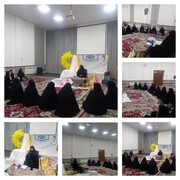 برگزاری نشست اخلاقی در حوزه علمیه فاطمه الزهرا (سلام الله علیها)