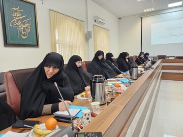 اجلاس هیئت امناء