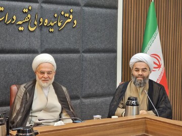 اجلاس هیئت امناء