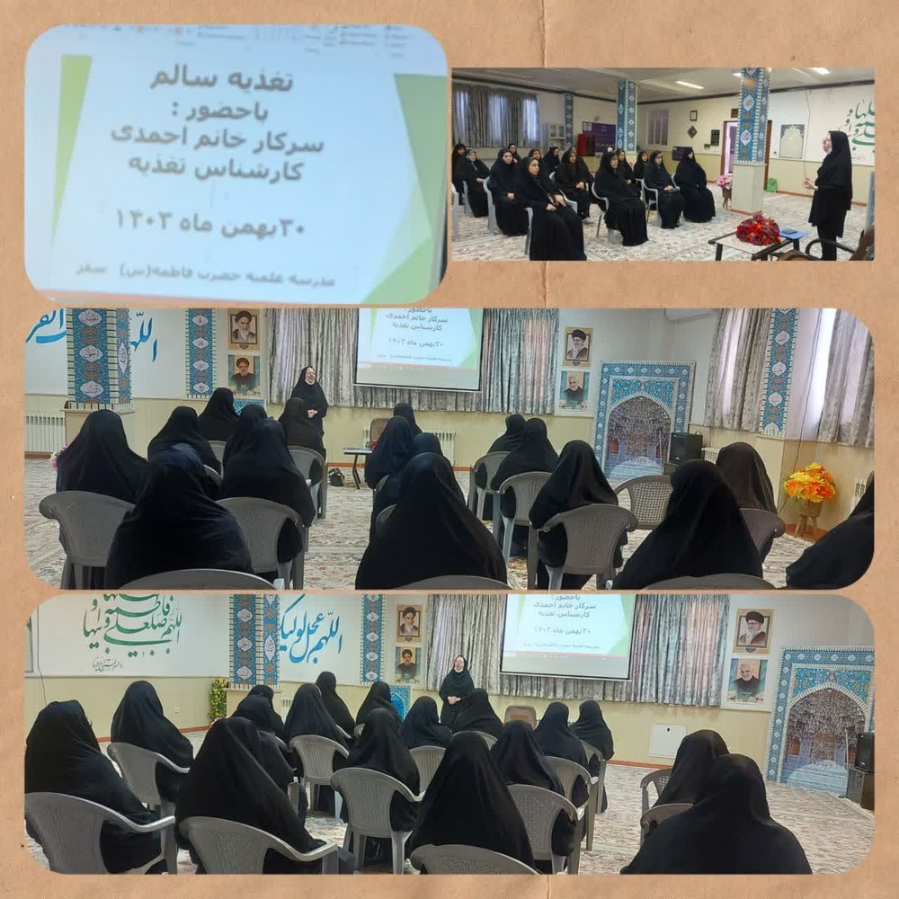  اهمیت تغذیه سالم و تأثیر آن بر سلامت جسم و روان