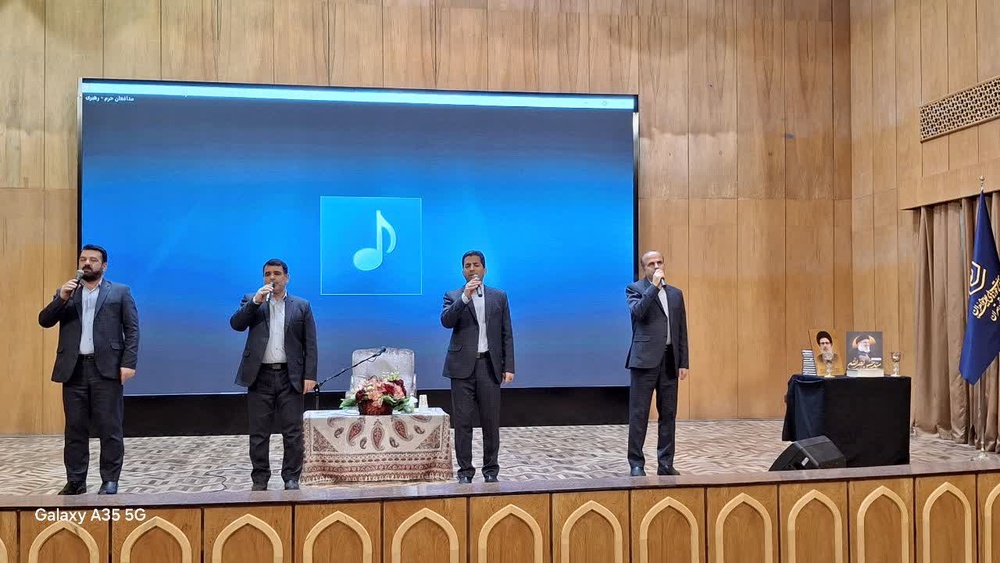 اجلاسیه مدارس تهران