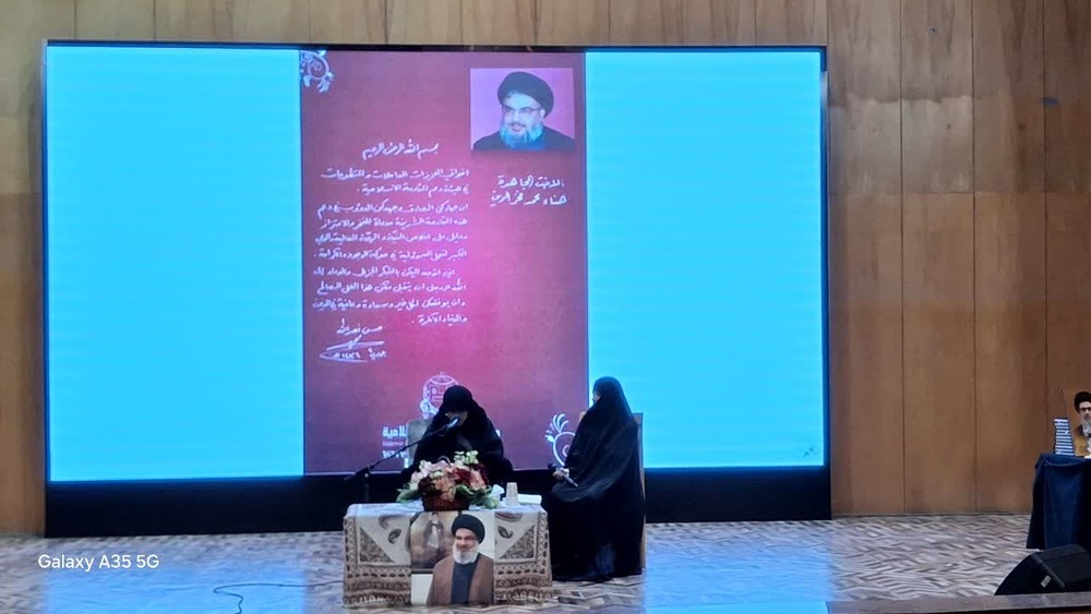 اجلاسیه مدارس تهران