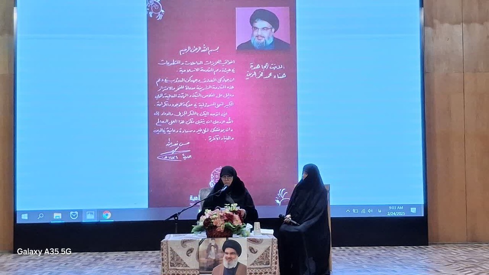 اجلاسیه مدارس تهران