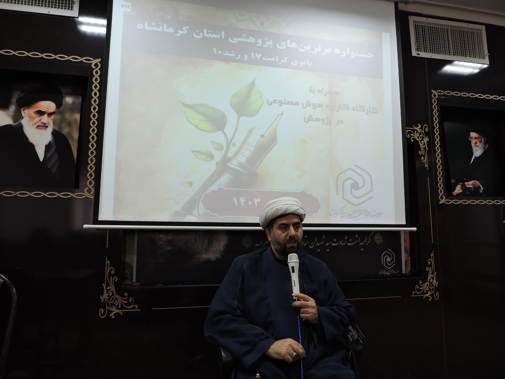 اساس و پایه تمام مسائل دینی، تبلیغ، تدریس و پژوهش است