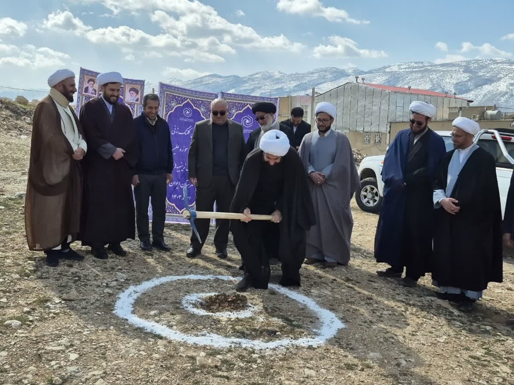 کلنگ‌زنی زمین ساختمان مدرسه علمیه زینبیه خواهران شهرستان ایوانغرب