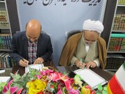 انعقاد تفاهم‌نامه بین سازمان زندان‌های استان یزد و حوزه علمیه خواهران استان