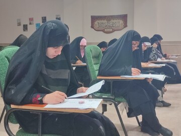 تصاویر/ برگزاری آزمون المپیاد علمی حوزه علمیه خواهران استان بوشهر