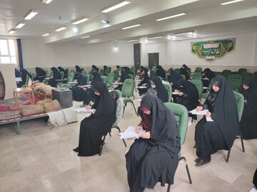 تصاویر/ برگزاری آزمون المپیاد علمی حوزه علمیه خواهران استان بوشهر