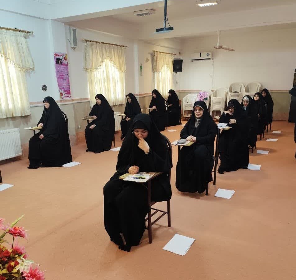 مرحله استانی المپیاد علمی حوزه علمیه خواهران گلستان برگزار شد