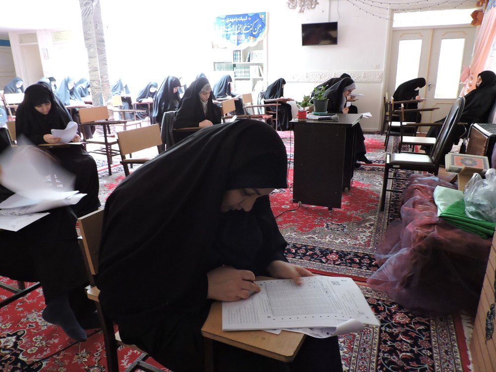 برگزاری مرحله استانی رقابت علمی طلاب خواهر استان کرمانشاه