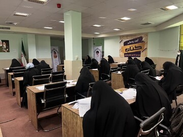 تصاویر/رقابت علمی ۱۵۰ طلبه برتر استان البرز در یازدهمین المپیاد علمی حوزه‌های علمیه خواهران