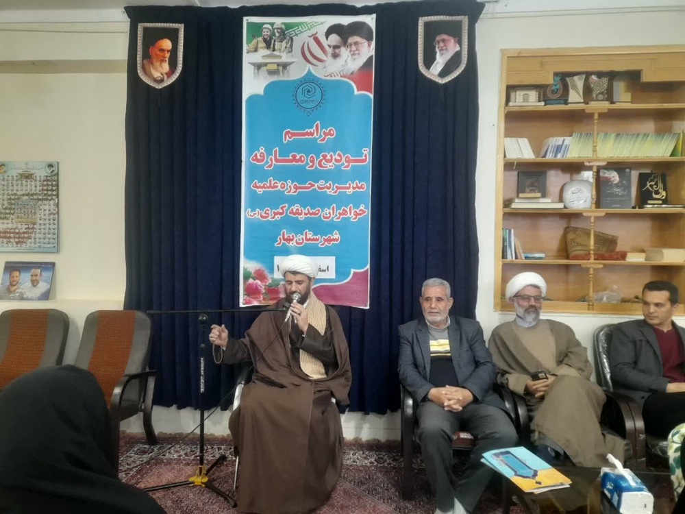 برگزاری آیین تکریم و معارفه مدیر مدرسه صدیقه کبری سلام الله علیها 