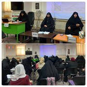 برگزاری نشست علمی ترویجی با عنوان آسیب‌شناسی معماری نوین