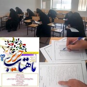 برگزیدگان مسابقه «حریر ماهتاب» مدرسه علمیه فاطمیه شهرکرد معرفی شدند.