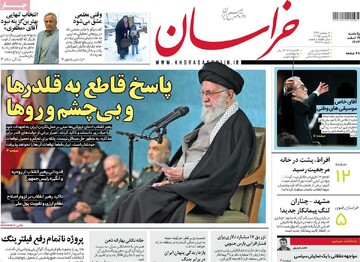 صفحه اول روزنامه‌های یکشنبه ۱۹ اسفندماه ۱۴۰۳