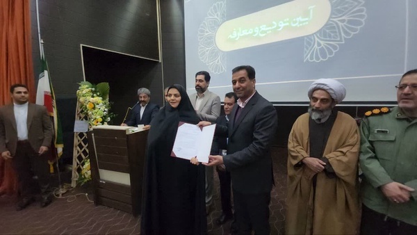 انتصاب اولین مدیر زن در آموزش و پرورش نطنز