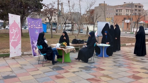 «پاتوق گفت‌وگو» گامی نوین در ترویج فرهنگ عفاف و حجاب در ساوجبلاغ