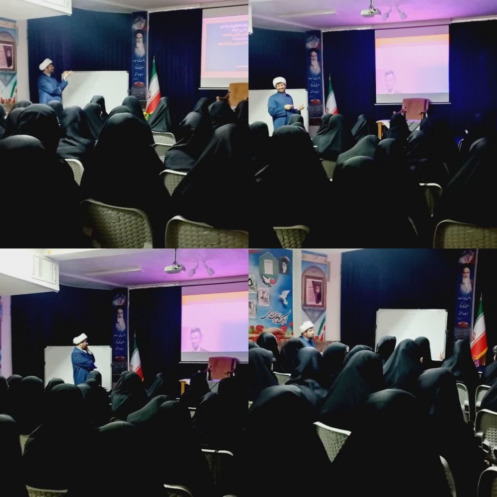 برگزاری کارگاه آموزشی «ارتباط مؤثر» در مرکز تخصصی الزهرا(سلام الله علیها) قروه 