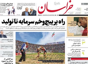صفحه اول روزنامه‌های شنبه ۱۶ فروردین‌ماه ۱۴۰۴