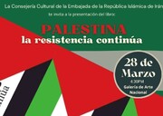 کتاب «فلسطین از منظر مقام معظم رهبری» در ونزوئلا ترجمه و رونمایی شد