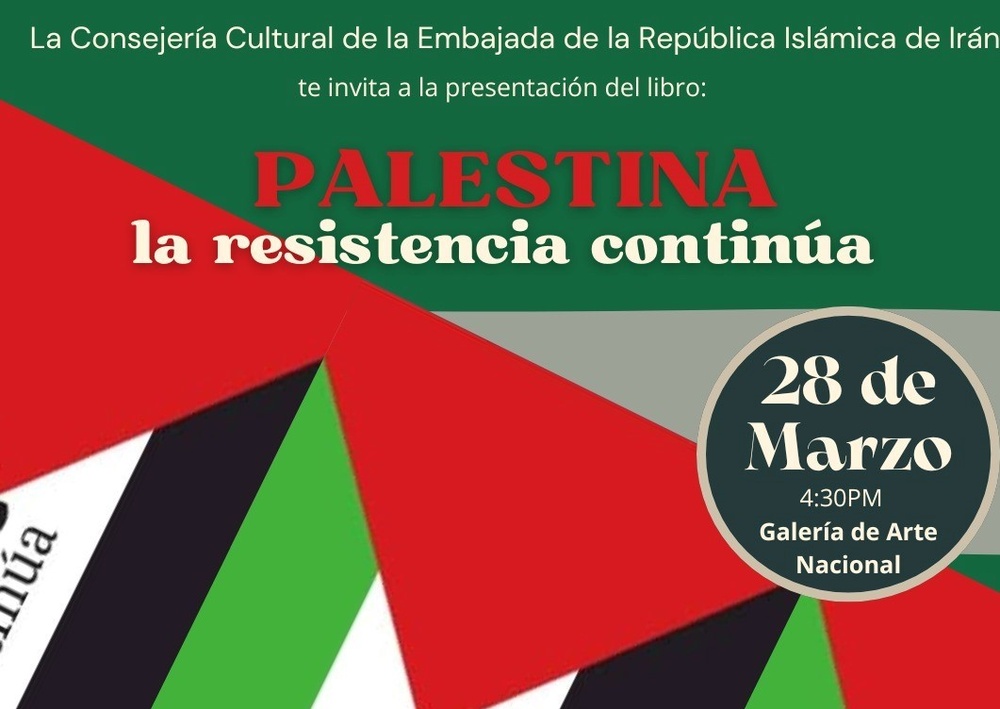 کتاب «فلسطین از منظر مقام معظم رهبری» در ونزوئلا ترجمه و رونمایی شد