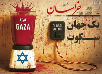 صفحه اول روزنامه‌های پنجشنبه ۲۱ فروردین‌ماه ۱۴۰۴