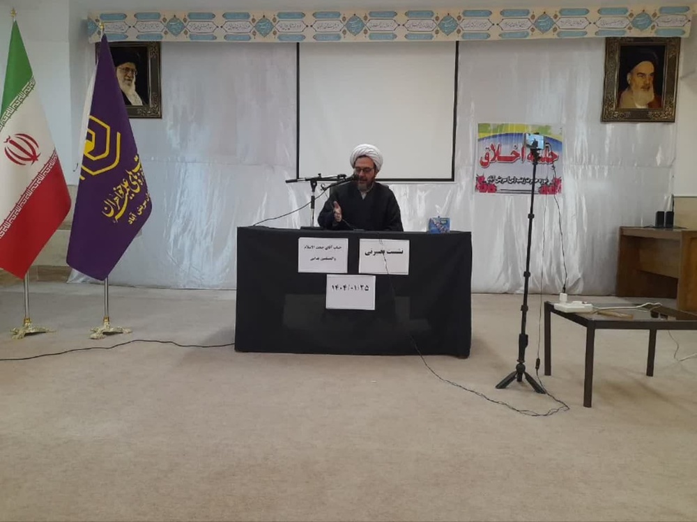 برگزاری نشست سیاسی در مدرسه علمیه سریش آباد 