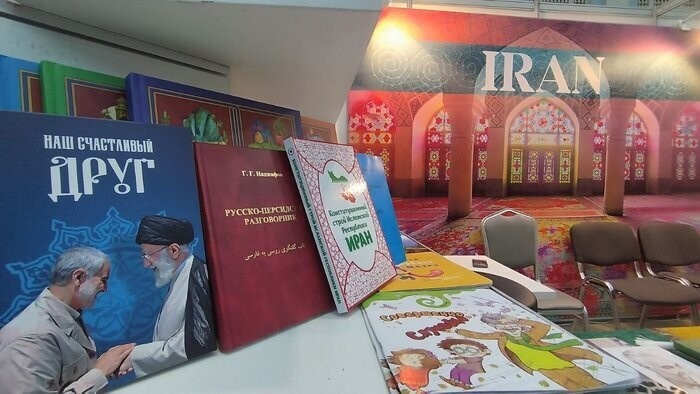 بیش از ۸۰ اثر از ایران در نمایشگاه بین‌المللی «ادبیات غیرداستانی» مسکو عرضه شد