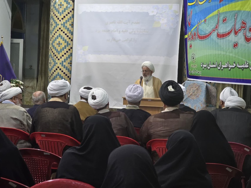 بررسی نقش هیأت‌های امنا در پیشرفت حوزه‌های علمیه