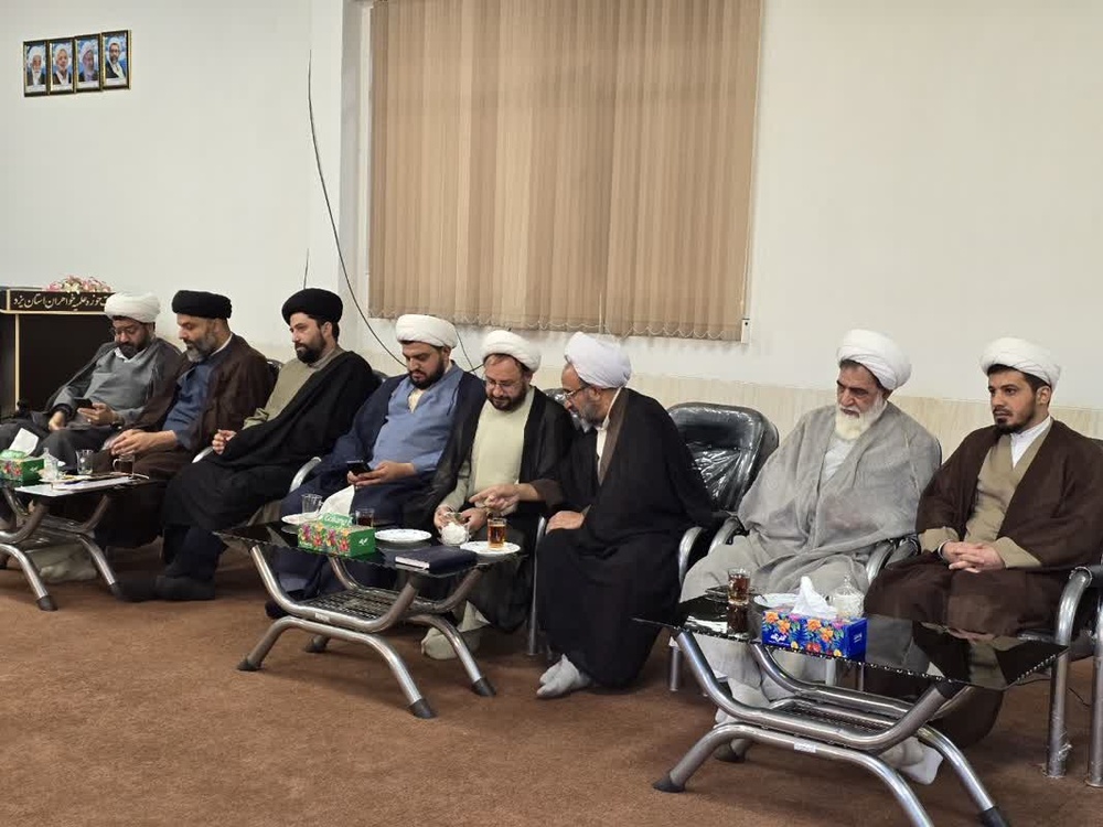 برگزاری نشست هم‌اندیشی با روحانیون مسئول نهادهای استان یزد
