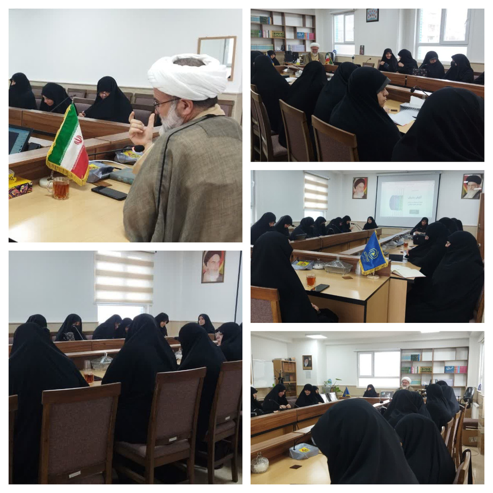 برگزاری جلسه فصل بهار مدیران مدارس علمیه خواهران استان زنجان 