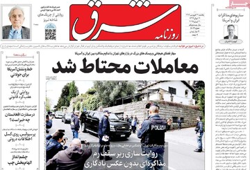 صفحه اول روزنامه‌های یکشنبه ۳۱ فروردین‌ماه ۱۴۰۴