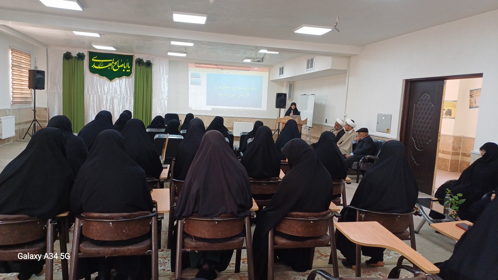 جلسه تودیع و معارفه مدیر مدرسه علمیه حضرت فاطمه الزهرا (سلام الله علیها) زاهدان