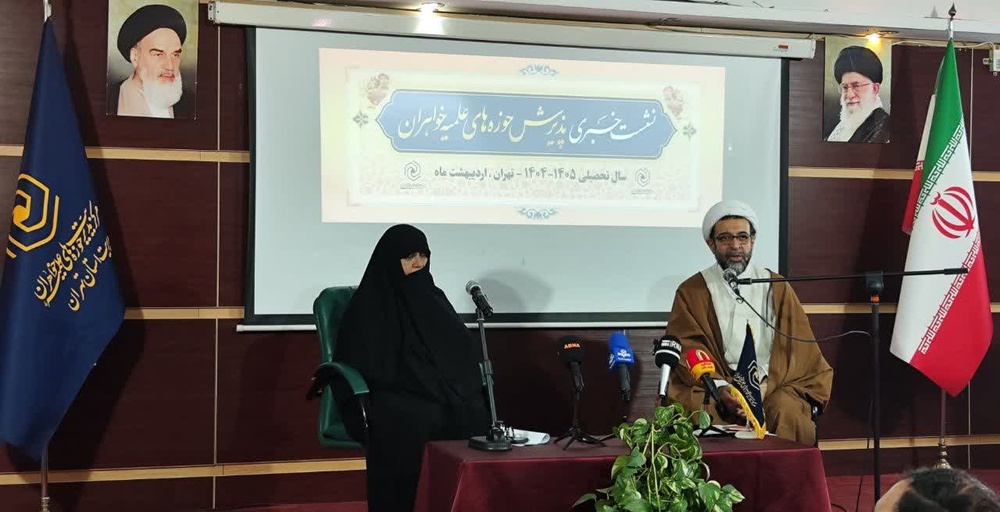 سیاست‌گذاری‌های جمعیتی به قشر علمی جامعه آسیب زده است/ «بِه‌گزینی» در اولویت حوزه‌های علمیه خواهران قرار دارد