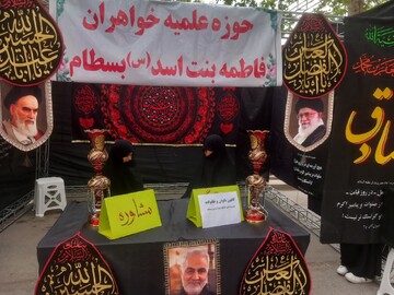 موکب عشاق المهدی عج