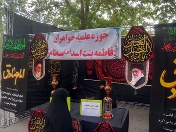 موکب عشاق المهدی عج