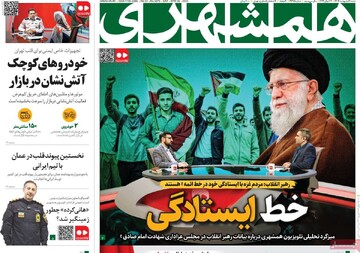 صفحه اول روزنامه‌های شنبه ۶ اردیبهشت‌ماه ۱۴۰۴