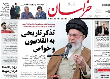 صفحه اول روزنامه‌های شنبه ۶ اردیبهشت‌ماه ۱۴۰۴