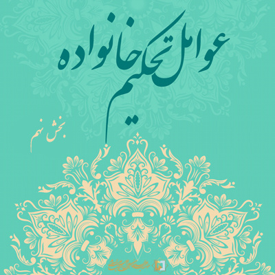 طلاب در مسیر علم آموزی و اثرگذاری در جامعه گام بردارند