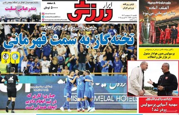 صفحه اول روزنامه‌های یکشنبه ۷ اردیبهشت‌ماه ۱۴۰۴